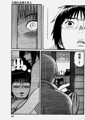 第35頁圖