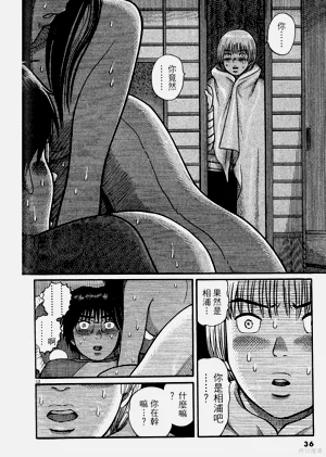 第36頁圖