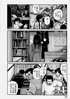 第50頁圖