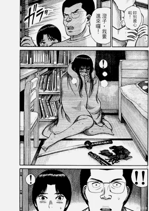 第51頁圖