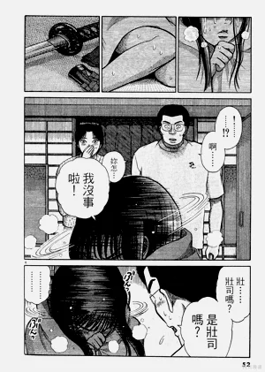 第52頁圖