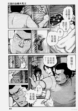 第53頁圖