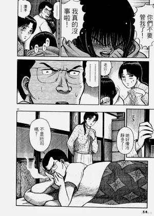 第54頁圖