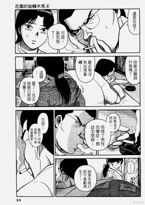 第55頁圖