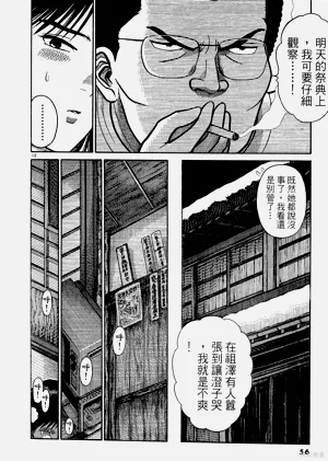 第56頁圖