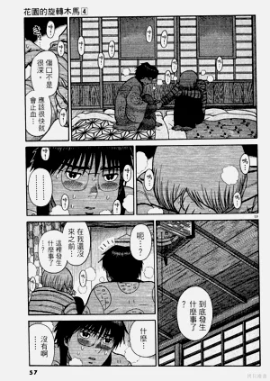 第57頁圖