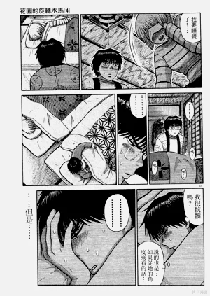 第59頁圖