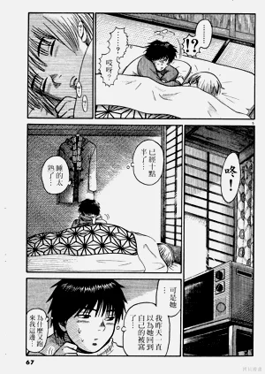 第67頁圖