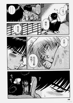 第68頁圖