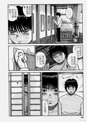 第70頁圖