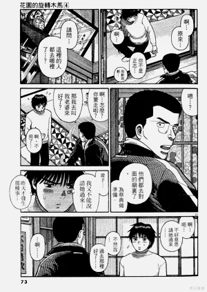 第73頁圖