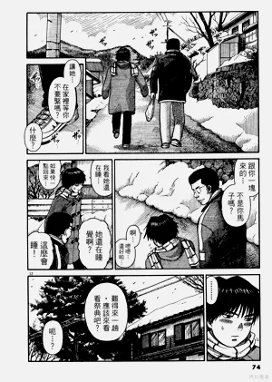 第74頁圖