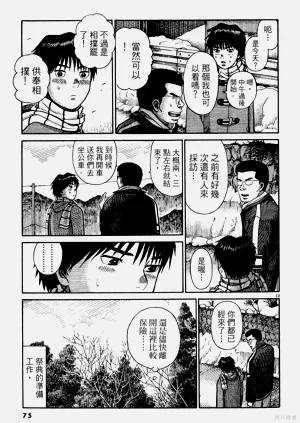第75頁圖