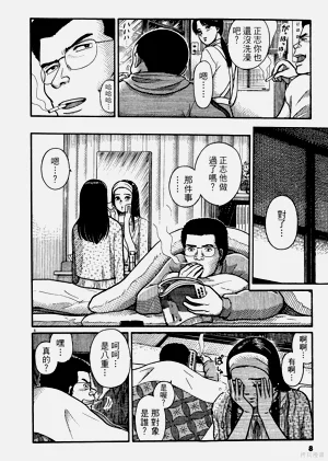 第8頁圖