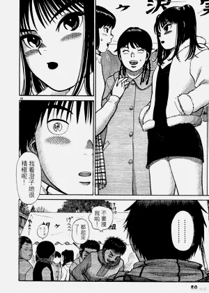 第80頁圖