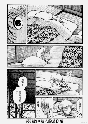第81頁圖