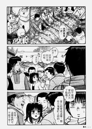 第84頁圖