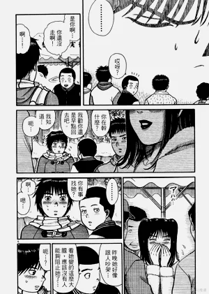 第86頁圖
