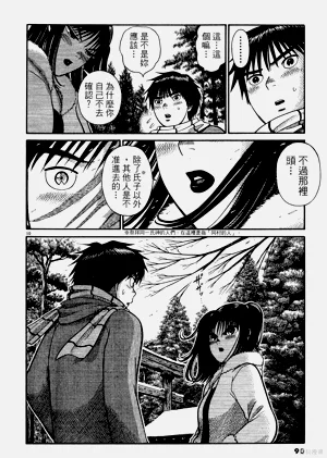 第90頁圖