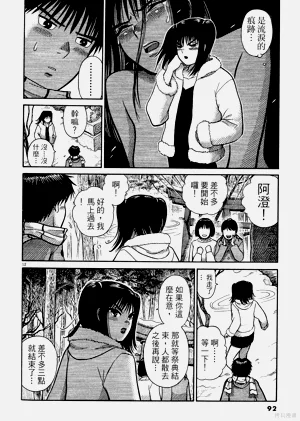 第92頁圖