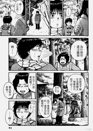 第93頁圖