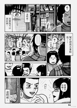 第94頁圖