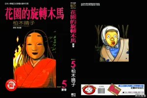 第1页图