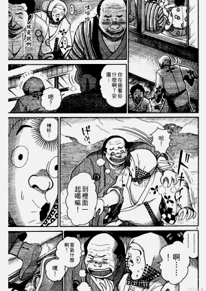 第101页图