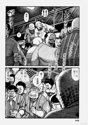第102页图