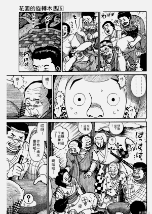 第103页图