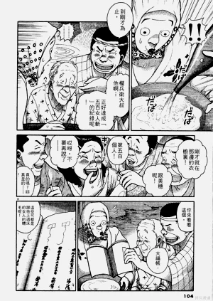 第104页图