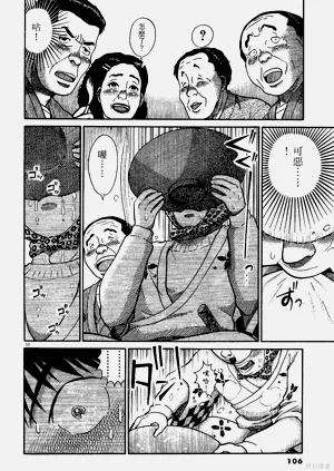 第106页图