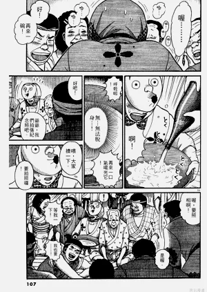 第107页图