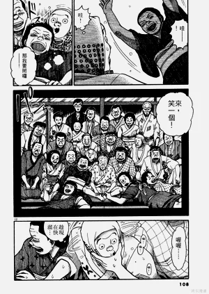 第108页图