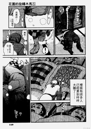 第109页图