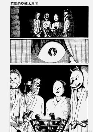 第11页图