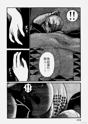 第112页图