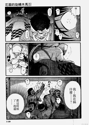第119页图