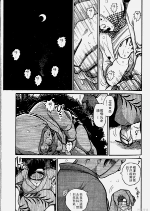 第139页图