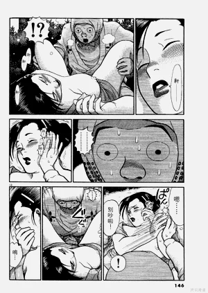 第146页图