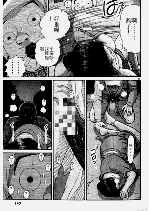 第147页图