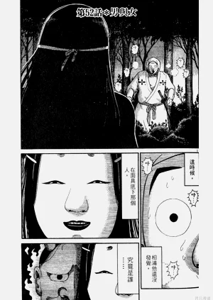第153页图