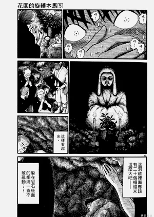 第17页图