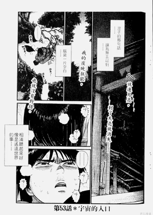 第171页图