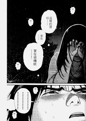第173页图