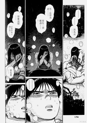 第174页图