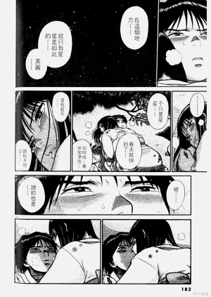 第182页图