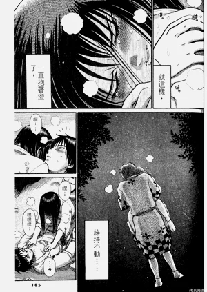 第185页图