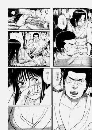 第199页图