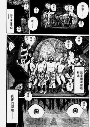 第20页图